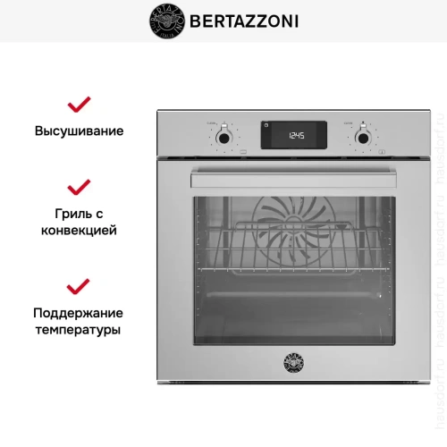 Духовой шкаф Bertazzoni F6011PROPLX/23 фото 11