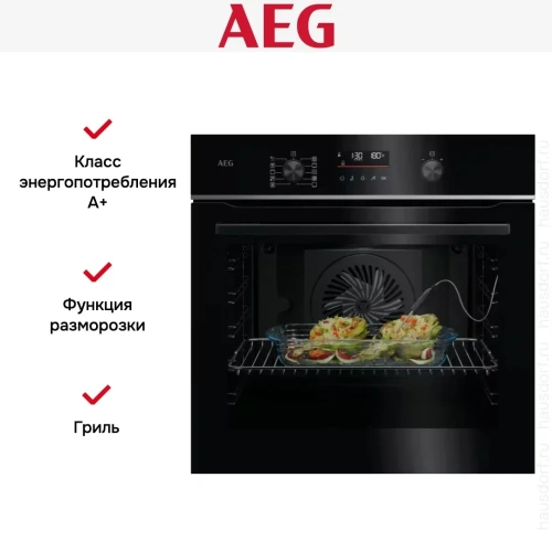 Духовой шкаф AEG TA5PB531AB фото 8