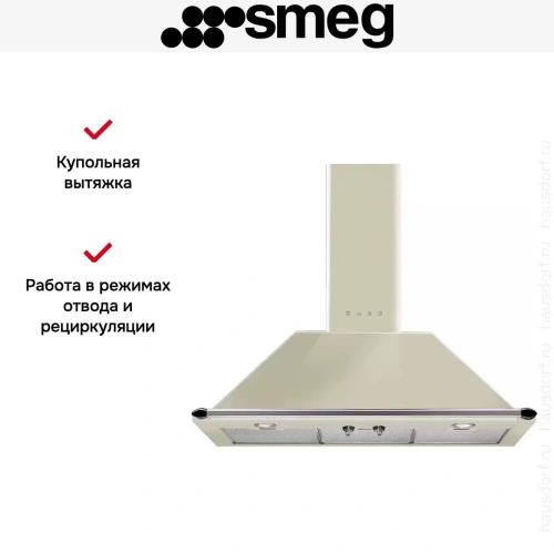 Вытяжка Smeg KT90PE фото 3