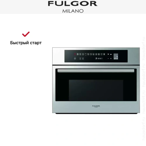 Встраиваемая микроволновая печь Fulgor Milano CCMO 4511 TC X фото 5