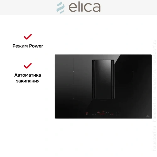 Варочная панель с вытяжкой Elica NIKOLATESLA ALPHA B BL/A/78 фото 3