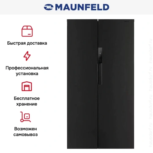 Холодильник Maunfeld MFF191NFSB фото 18