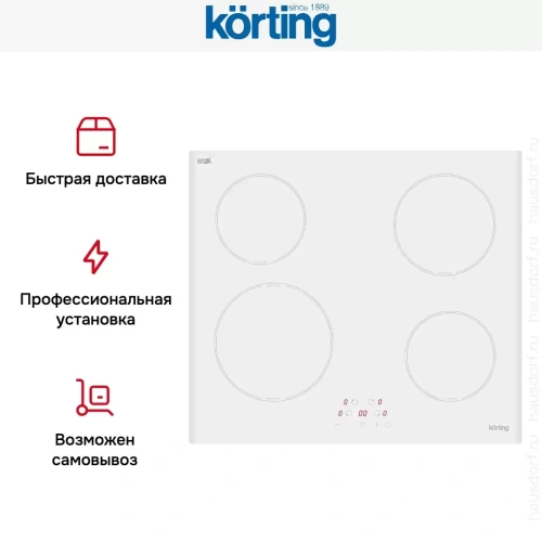 Индукционная варочная панель Korting HI 64013 BW фото 7