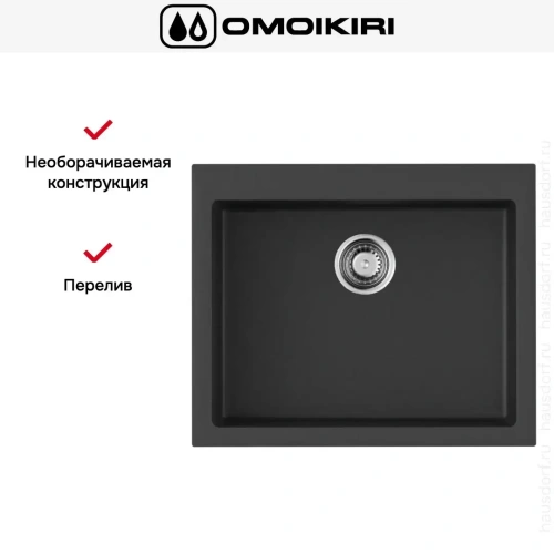 Мойка Omoikiri BOSEN 61 BL фото 5