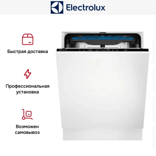 Встраиваемая посудомоечная машина Electrolux EES848200L фото 14