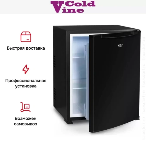 Минибар Cold Vine MCT-62B фото 8