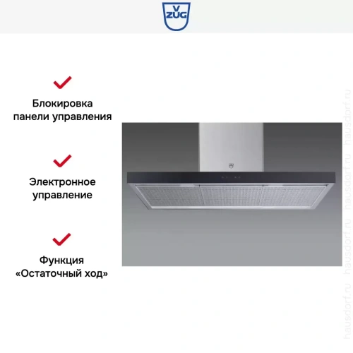 Островная вытяжка V-ZUG AiroClearIsland V6000 AI6T12LQTLG фото 5