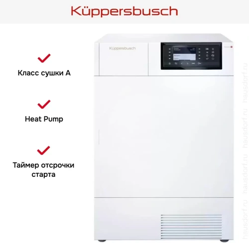 Сушильная машина Kuppersbusch T 40.0 G фото 10