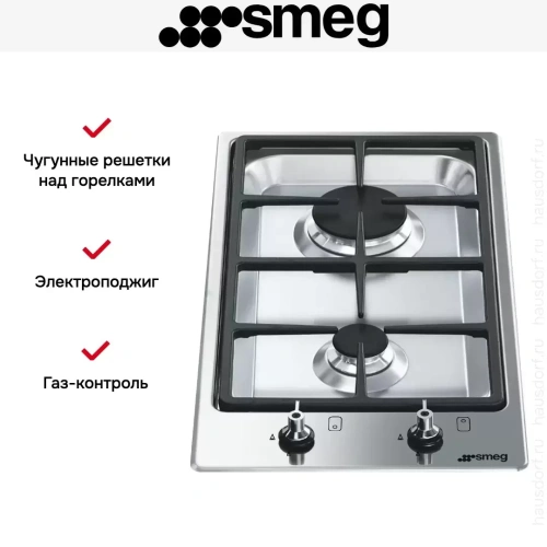 Варочная панель Smeg PGF32G фото 3