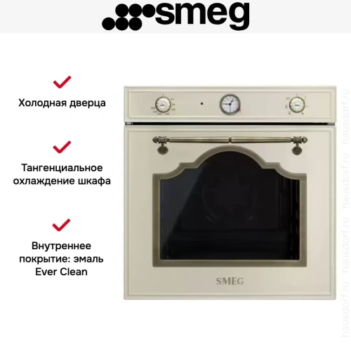Духовой шкаф Smeg SF700PO фото 5