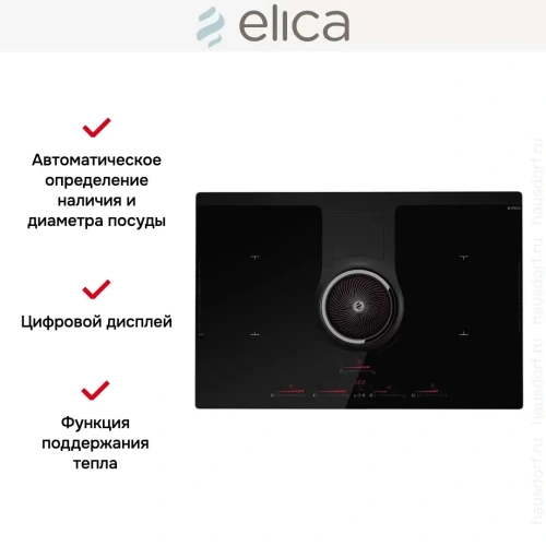 Варочная панель с вытяжкой Elica NIKOLATESLA HP BL/A/83 фото 12