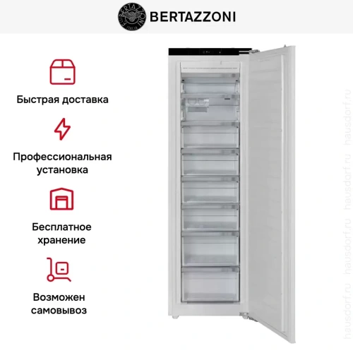 Встраиваемый морозильник Bertazzoni FRZ603UBNPTC/20 фото 8