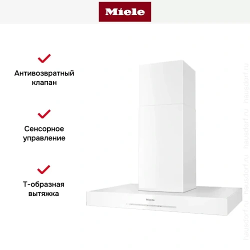 Вытяжка Miele DA 6698 W BRWS фото 4