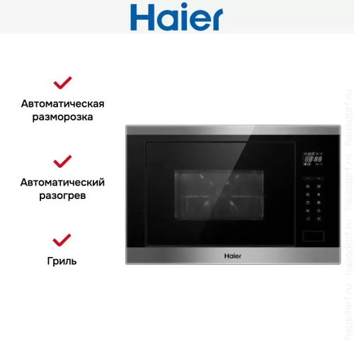 Встраиваемая микроволновая печь Haier HMX-BTG259X фото 2