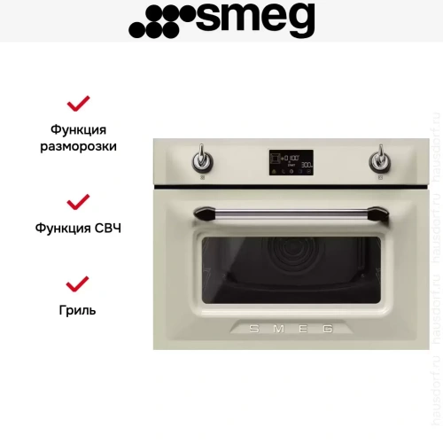 Компактный духовой шкаф Smeg SO4902M1P фото 3