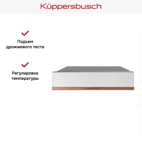 Встраиваемый подогреватель посуды Kuppersbusch CSW 6800.0 W7 Copper фото 4