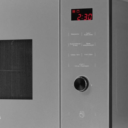 Встраиваемая микроволновая печь Kuppersberg HMW 650 GR фото 6