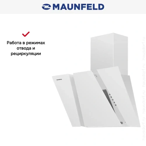 Вытяжка Maunfeld SEVERN 60 WHITE фото 7