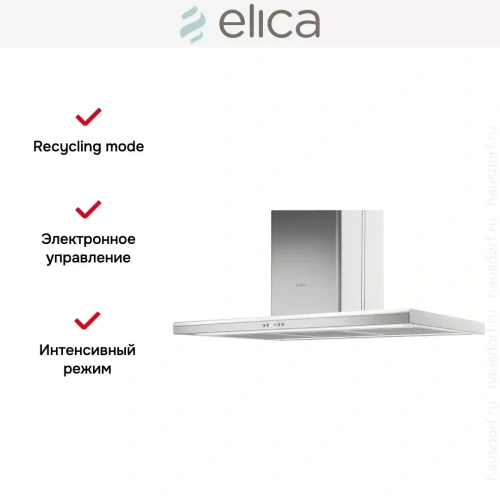 Вытяжка Elica MOON IS IX/A/60X90 фото 5