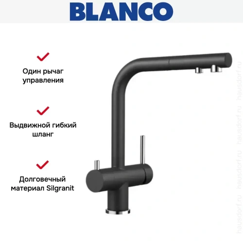 Смеситель Blanco FONTAS-S II SILGRANIT антрацит фото 6