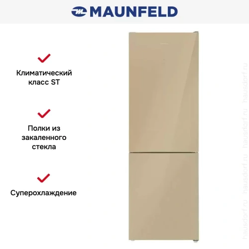 Холодильник Maunfeld MFF185NFBG Inverter фото 13