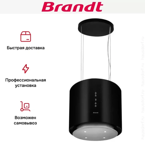 Подвесная вытяжка Brandt BHI2353G фото 7
