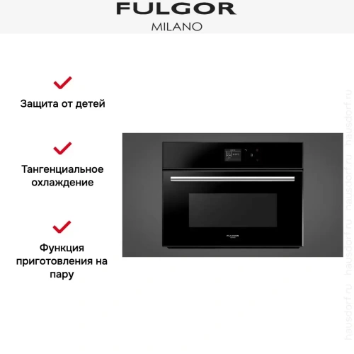 Духовой шкаф Fulgor Milano FCSO 4511 TM BK фото 6