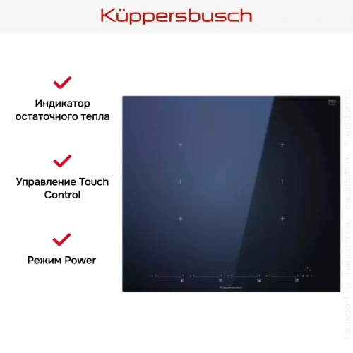 Варочная панель Kuppersbusch KI 6800.1 MR фото 8