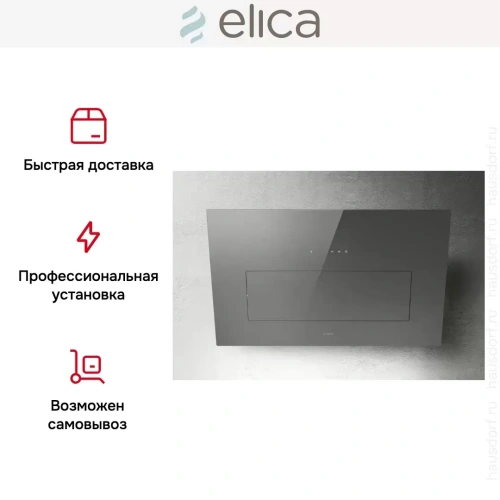 Вытяжка Elica BLOOM GR/A/85 фото 6