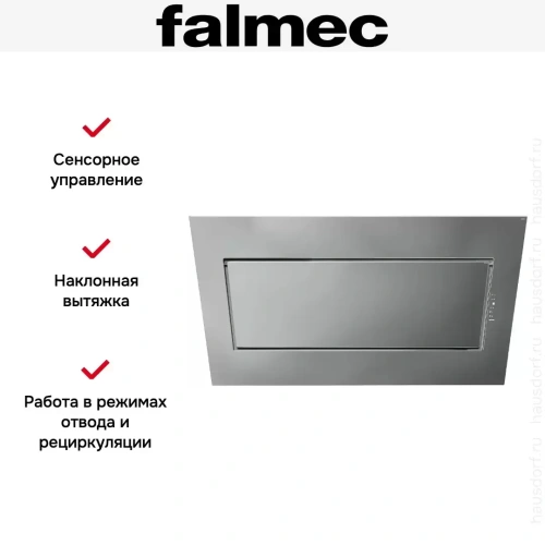 Вытяжка Falmec Quasar 120 Vetro (800) STEC gray фото 5