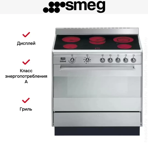 Варочный центр Smeg SUK91CMX9 фото 5