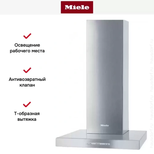 Вытяжка Miele DA 416-4 фото 6