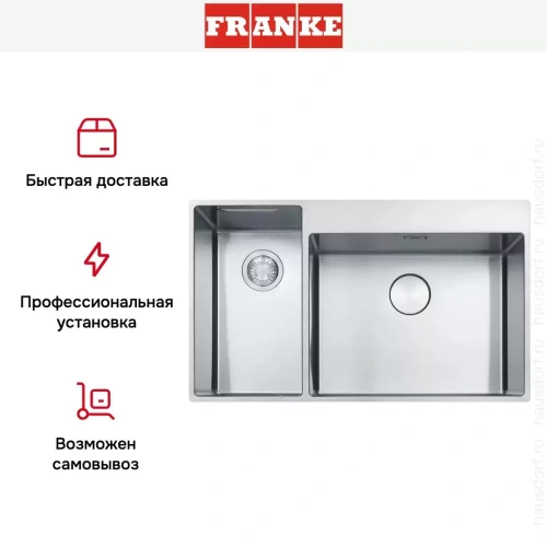 Мойка Franke Box Center BWX 220-54-27 TL WCL фото 6