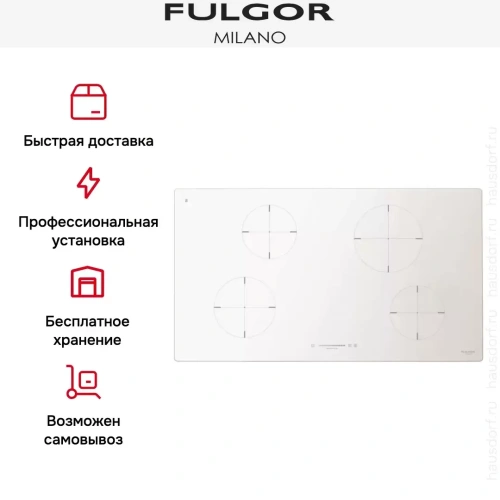 Индукционная варочная панель Fulgor Milano CH 904 ID TS WH фото 5