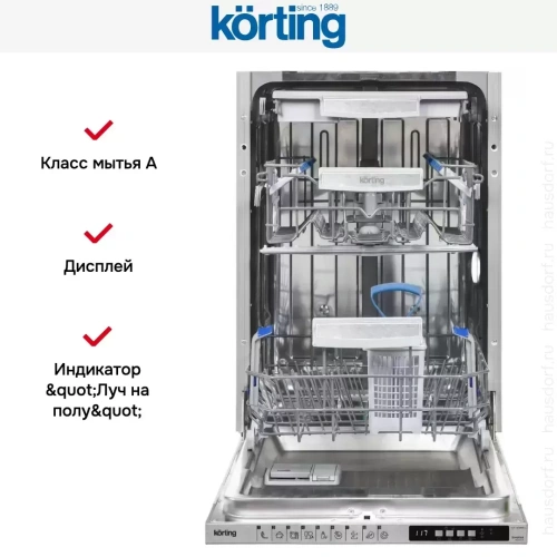 Встраиваемая посудомоечная машина Korting KDI 45898 I фото 6