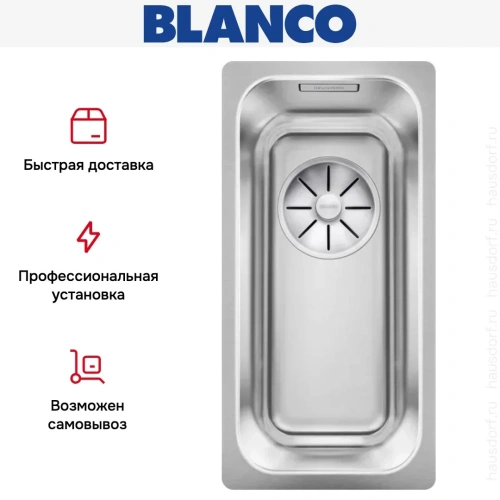 Мойка BLANCO SOLIS 180-U нержавеющая сталь фото 8