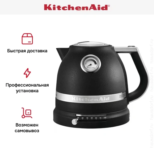 Электрочайник KitchenAid 5KEK1522EBK фото 6