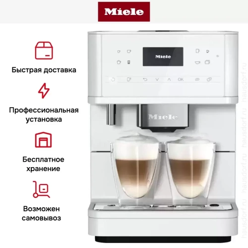 Кофемашина Miele CM 6160 LOWS фото 11