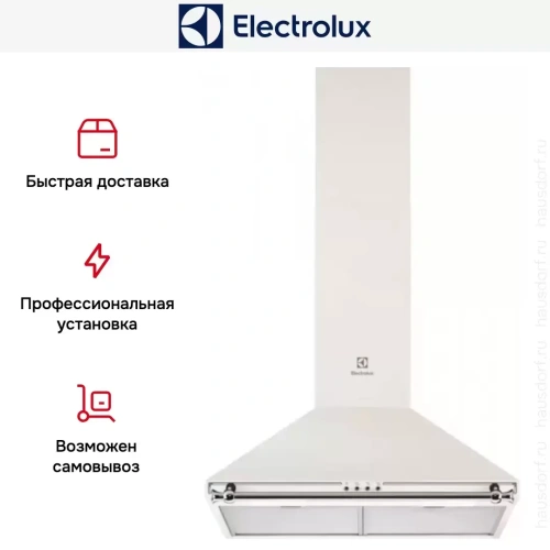 Вытяжка Electrolux EFC226C фото 10