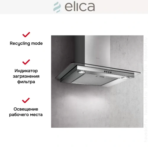 Вытяжка ELICA FLAT GLASS IX/A/60 фото 8