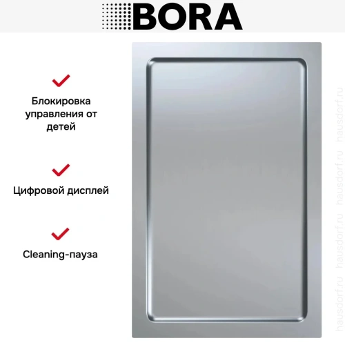 Гриль-теппан BORA CKT фото 5