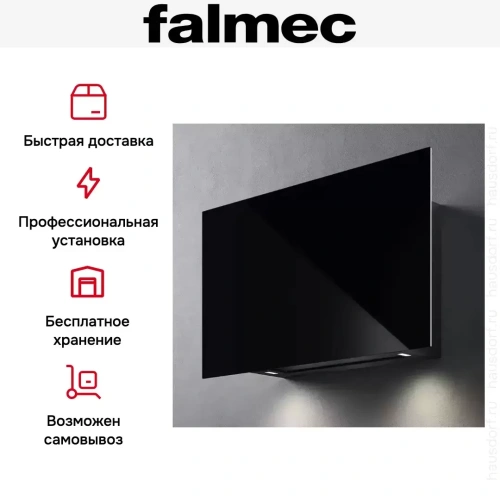Вытяжка Falmec COVER 85 BLACK фото 7