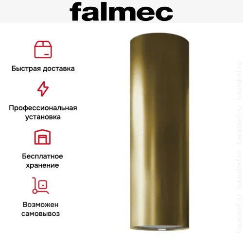 Вытяжка Falmec POLAR EVO IS GOLD 35 фото 5