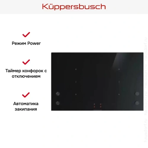 Индукционная варочная панель Kuppersbusch KI 8810.0 SR фото 4