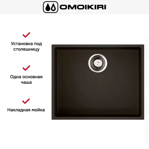 Мойка Omoikiri BOSEN 54-U DC фото 6