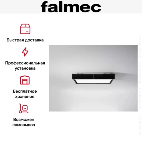 Встраиваемая вытяжка Falmec CIRCLE.TECH Vega 115 Isola Black (600) фото 6