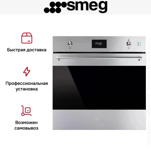 Духовой шкаф Smeg SOP6301S2X фото 5