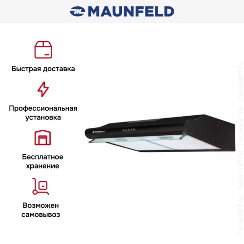 Кухонная вытяжка MAUNFELD MP-1 60 черный фото 7