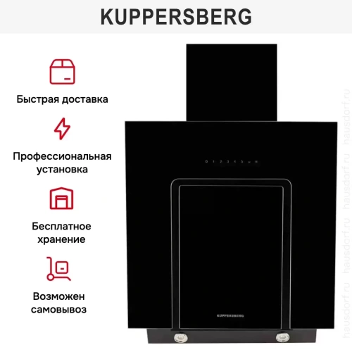 Вытяжка Kuppersberg F 660 фото 13