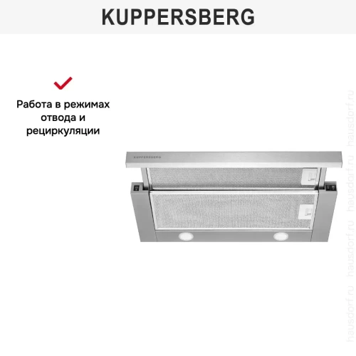 Встраиваемая вытяжка Kuppersberg SLIMLUX 60 X фото 4